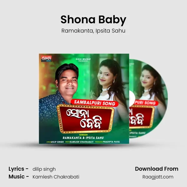 Shona Baby - Ramakanta album cover 