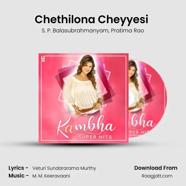 Chethilona Cheyyesi (From Bombai Priyudu) mp3 song