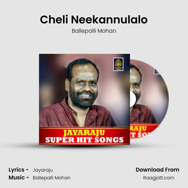 Cheli Neekannulalo - Ballepalli Mohan mp3 song