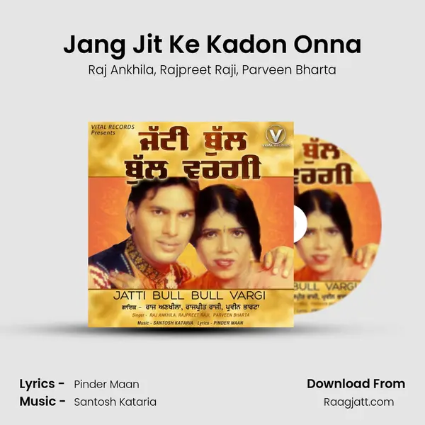 Jang Jit Ke Kadon Onna mp3 song