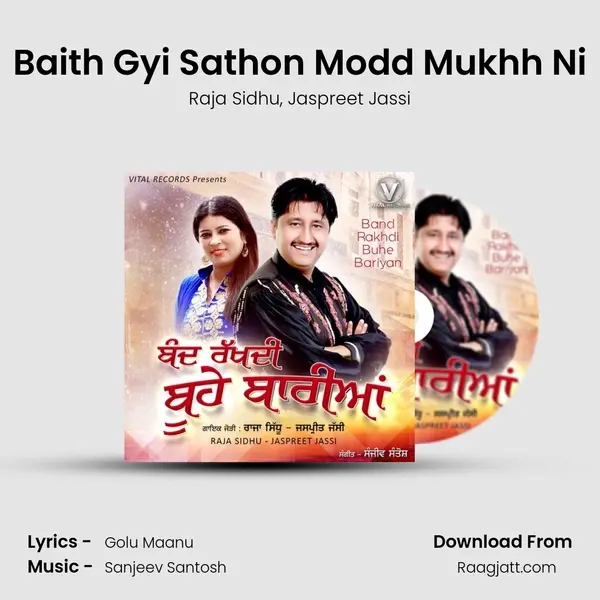 Baith Gyi Sathon Modd Mukhh Ni mp3 song