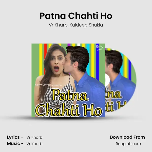 Patna Chahti Ho mp3 song