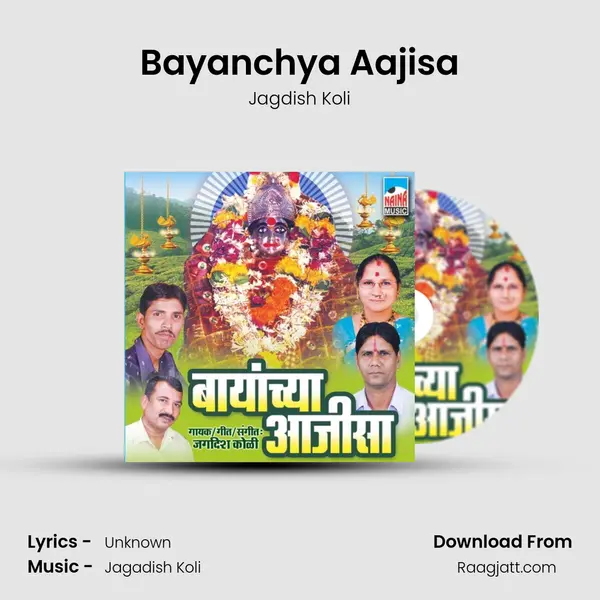 Bayanchya Aajisa - Jagdish Koli album cover 