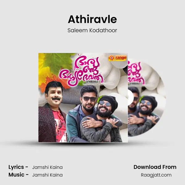 Athiravle - Saleem Kodathoor mp3 song