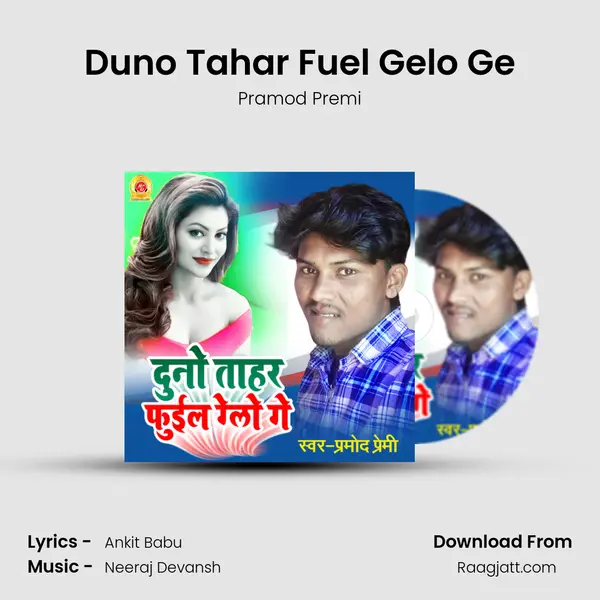 Duno Tahar Fuel Gelo Ge mp3 song