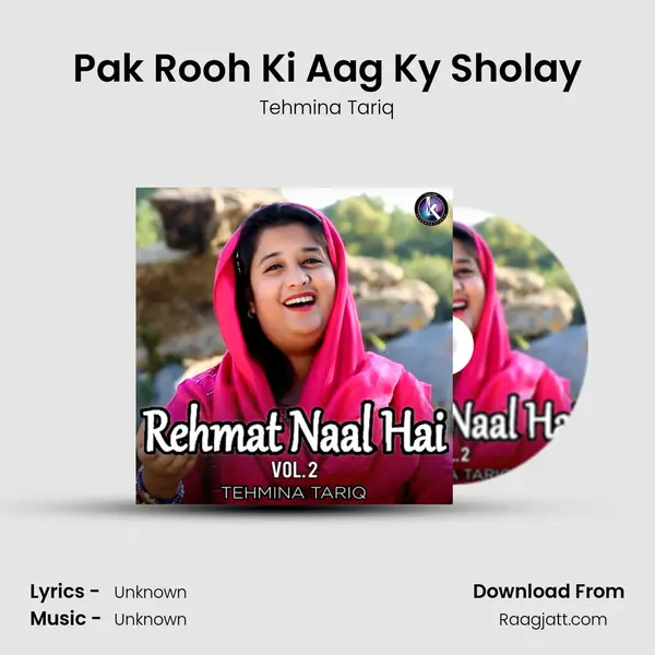 Pak Rooh Ki Aag Ky Sholay mp3 song