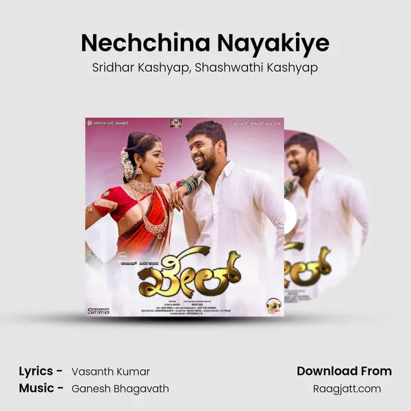 Nechchina Nayakiye mp3 song