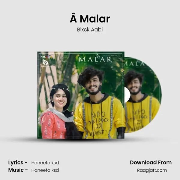 Â Malar - Blxck Aabi album cover 