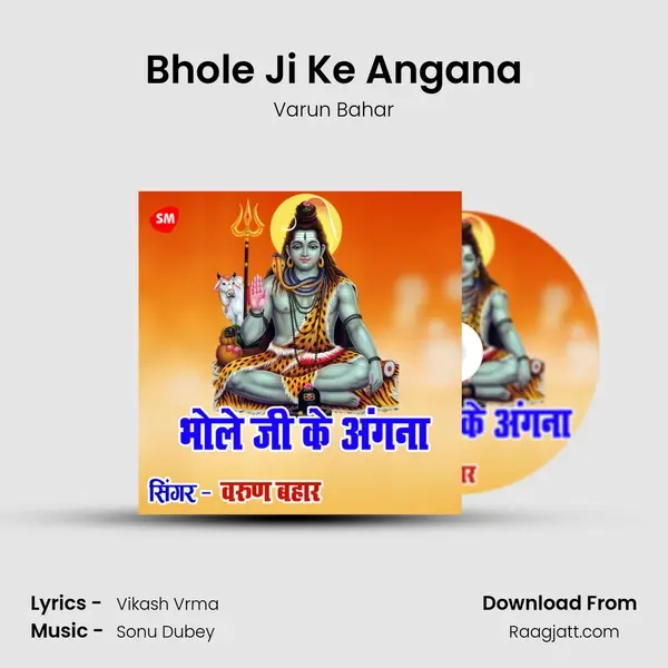 Bhole Ji Ke Angana mp3 song