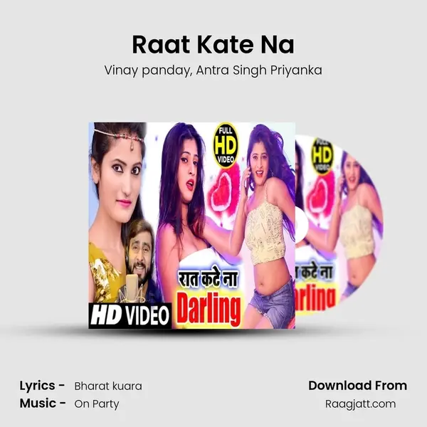 Raat Kate Na mp3 song