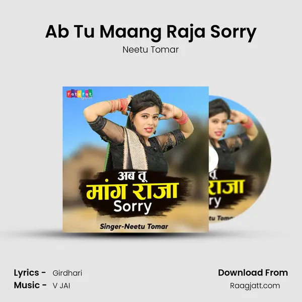 Ab Tu Maang Raja Sorry mp3 song