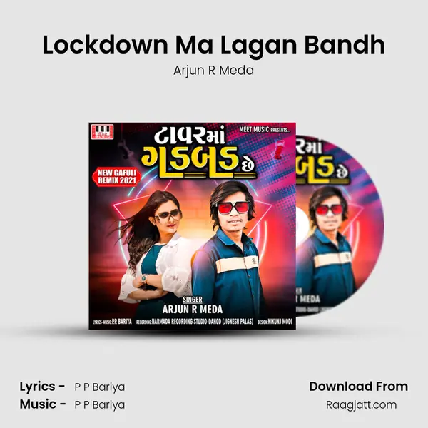 Lockdown Ma Lagan Bandh mp3 song