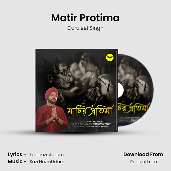 Matir Protima mp3 song