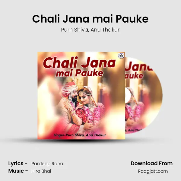 Chali Jana mai Pauke - Purn Shiva album cover 