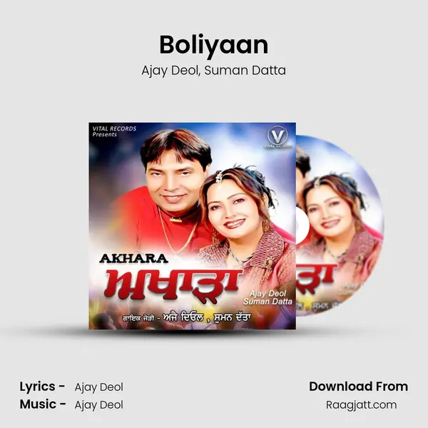 Boliyaan - Ajay Deol album cover 