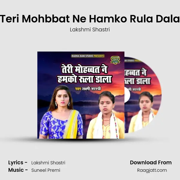 Teri Mohbbat Ne Hamko Rula Dala mp3 song