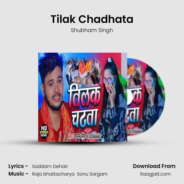 Tilak Chadhata mp3 song