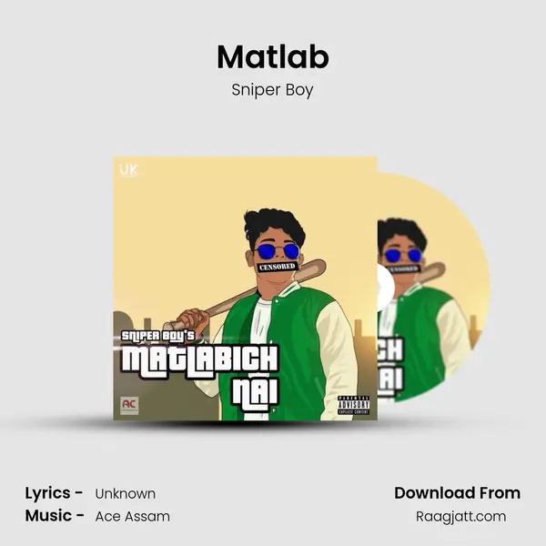 Matlab mp3 song