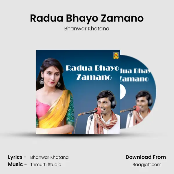 Radua Bhayo Zamano mp3 song