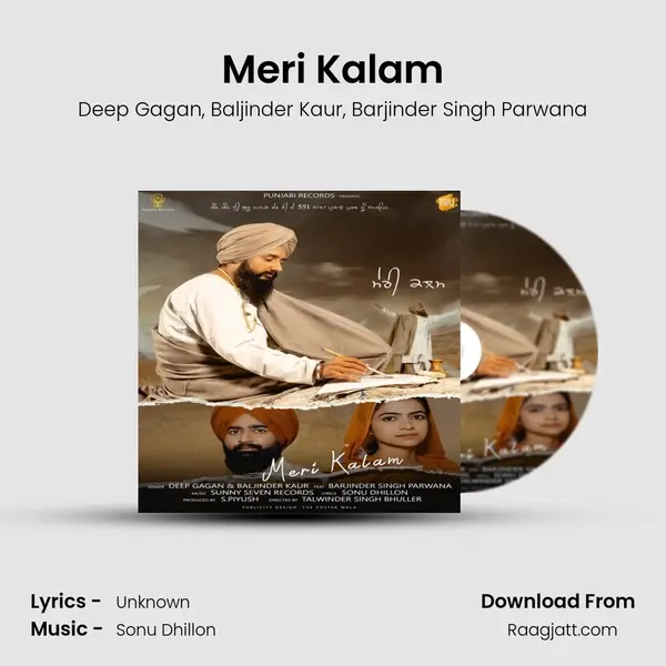 Meri Kalam - Deep Gagan album cover 