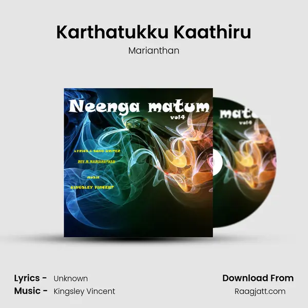 Karthatukku Kaathiru - Marianthan album cover 