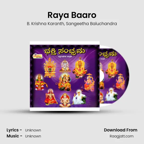 Raya Baaro mp3 song