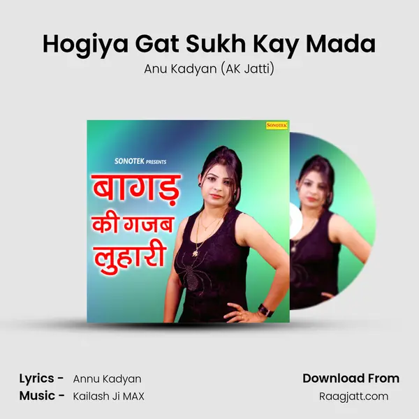 Hogiya Gat Sukh Kay Mada mp3 song