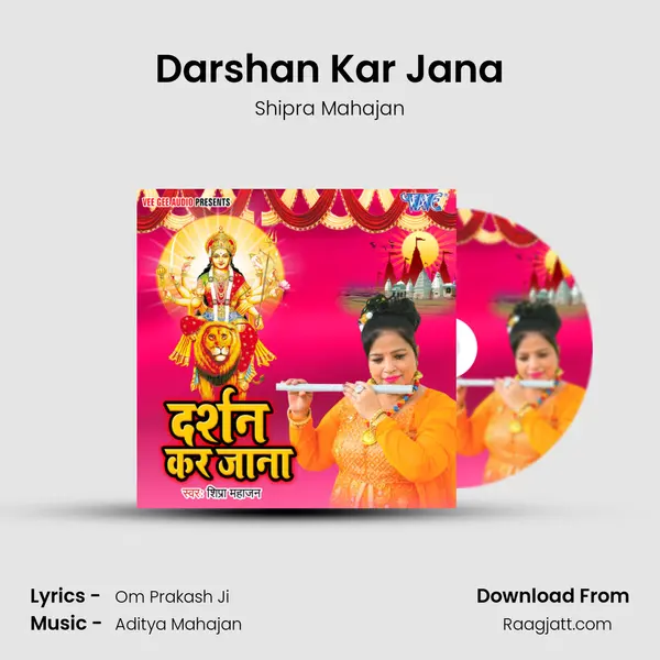 Darshan Kar Jana mp3 song