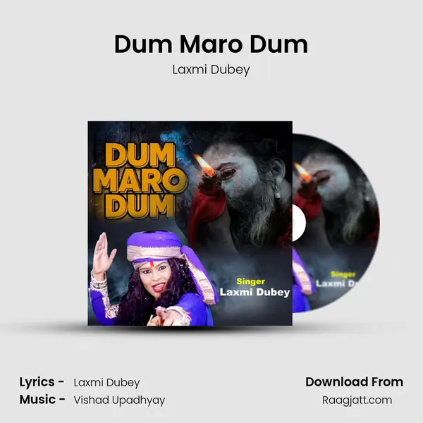 Dum Maro Dum mp3 song