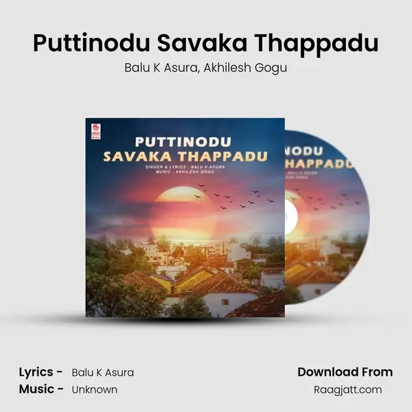 Puttinodu Savaka Thappadu mp3 song