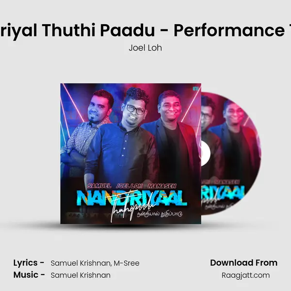 Nandriyal Thuthi Paadu - Performance Track mp3 song