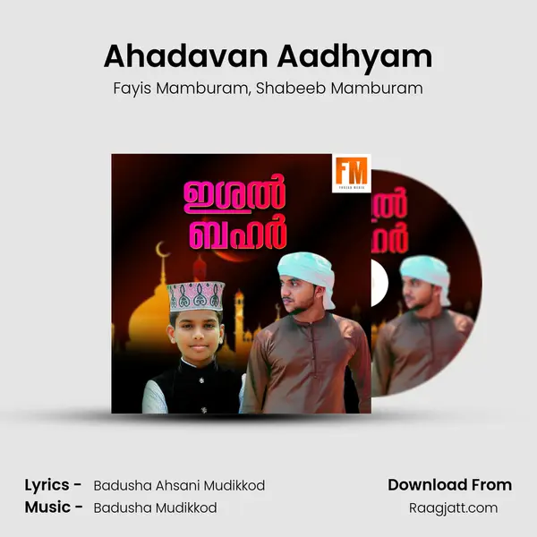 Ahadavan Aadhyam - Fayis Mamburam album cover 