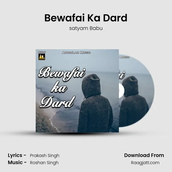 Bewafai Ka Dard mp3 song