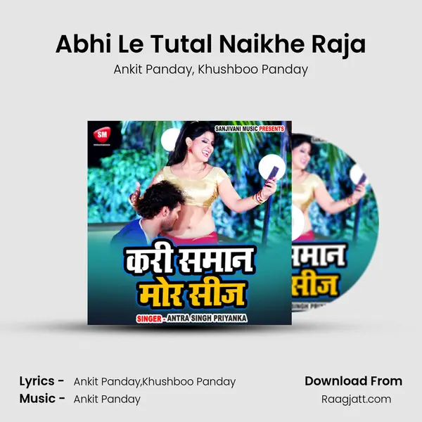 Abhi Le Tutal Naikhe Raja - Ankit Panday album cover 