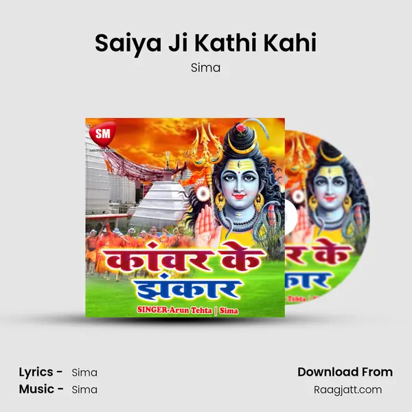 Saiya Ji Kathi Kahi mp3 song