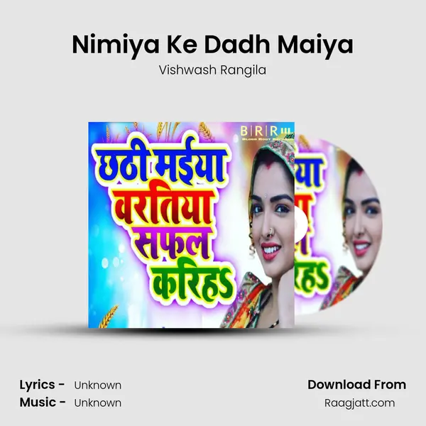 Nimiya Ke Dadh Maiya mp3 song