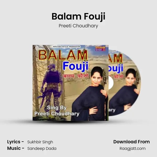 Balam Fouji mp3 song