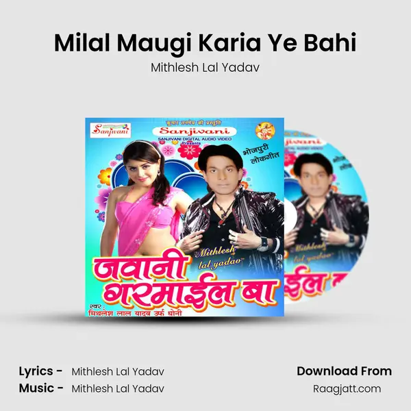 Milal Maugi Karia Ye Bahi - Mithlesh Lal Yadav album cover 