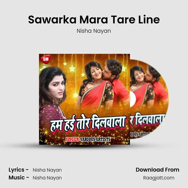 Sawarka Mara Tare Line mp3 song