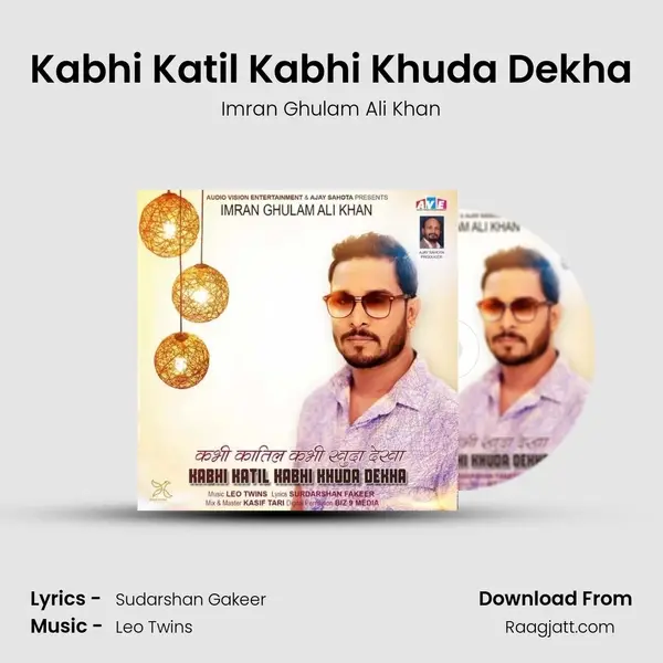 Kabhi Katil Kabhi Khuda Dekha - Imran Ghulam Ali Khan album cover 