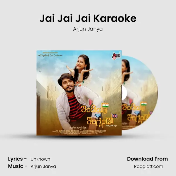 Jai Jai Jai Karaoke - Arjun Janya album cover 