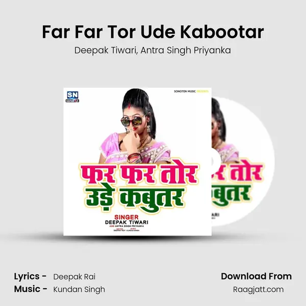 Far Far Tor Ude Kabootar mp3 song