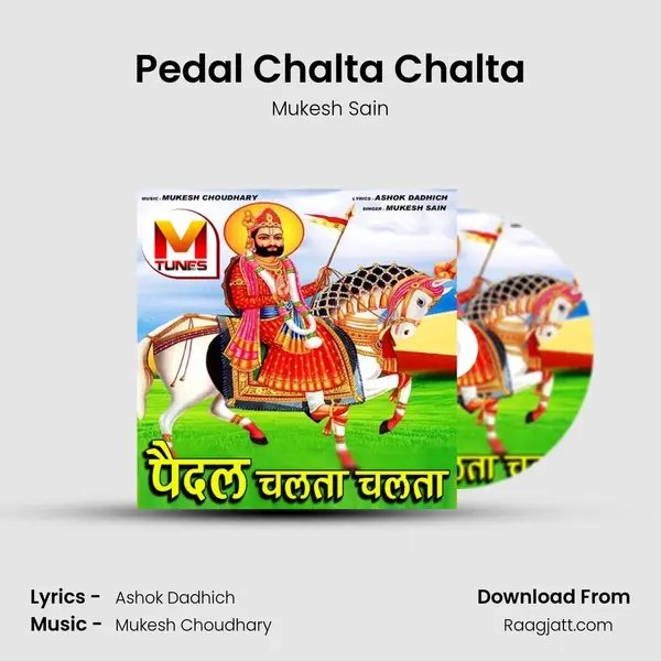 Pedal Chalta Chalta - Mukesh Sain album cover 