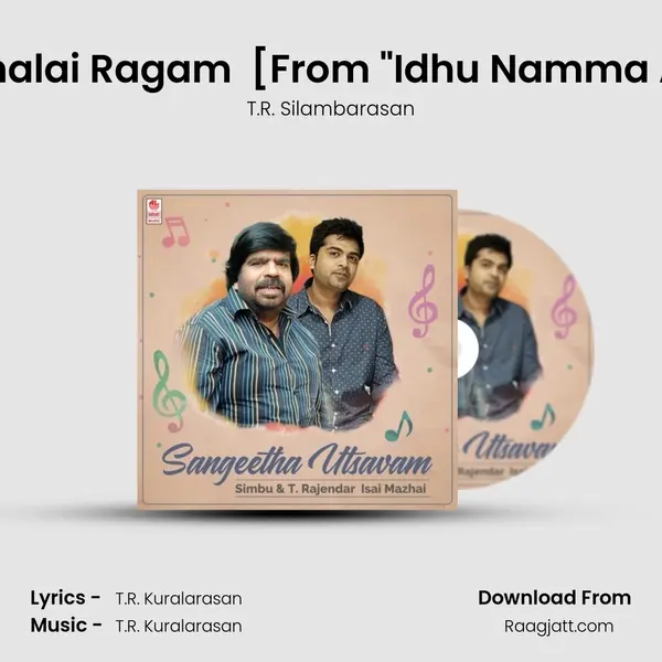 Oru Thalai Ragam (Simbu Version) [From 