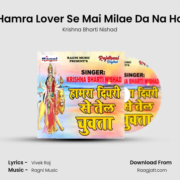 Hamra Lover Se Mai Milae Da Na Ho mp3 song