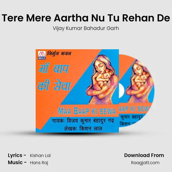 Tere Mere Aartha Nu Tu Rehan De mp3 song