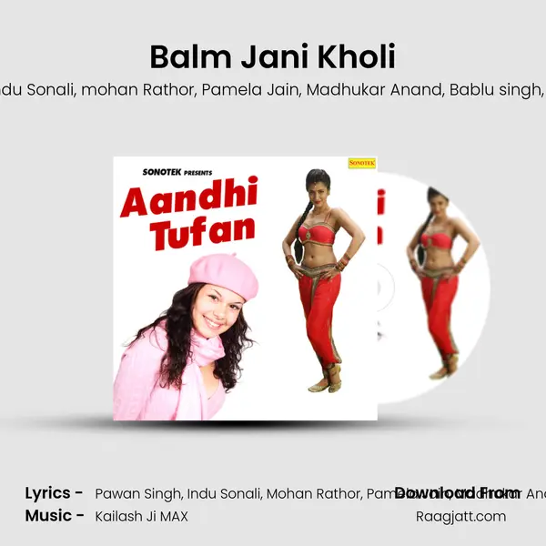 Balm Jani Kholi mp3 song