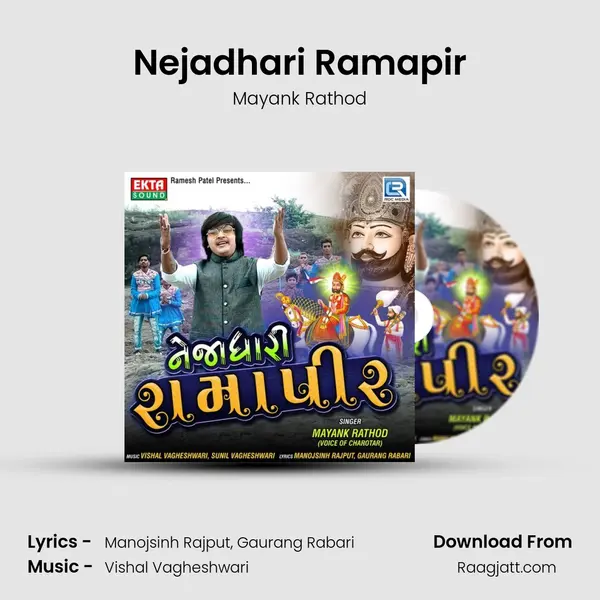 Nejadhari Ramapir mp3 song