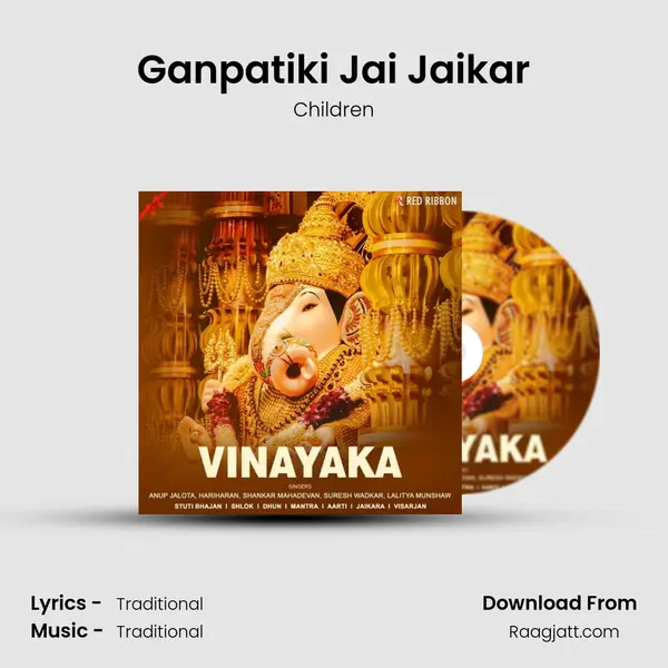 Ganpatiki Jai Jaikar mp3 song