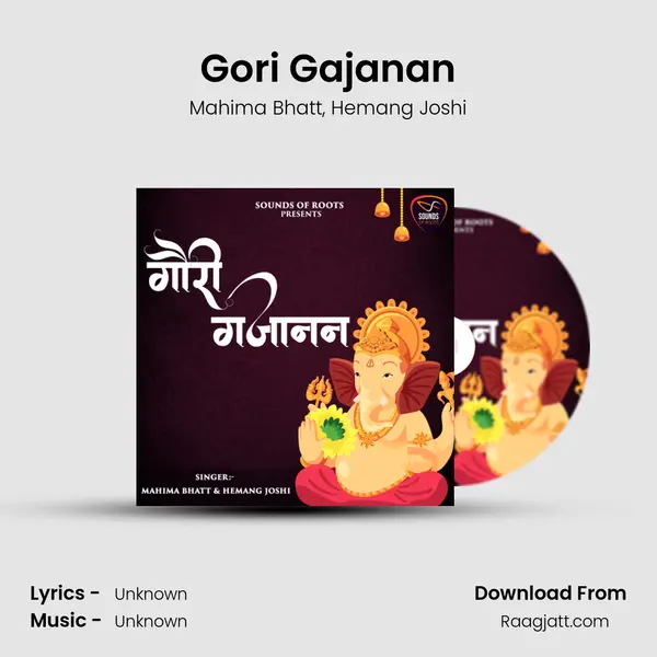 Gori Gajanan mp3 song